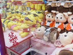 -爱玩嘉年华(龙湖源著天街店)