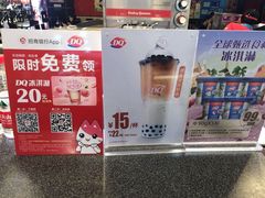 -DQ·蛋糕·冰淇淋(新玛特分店)
