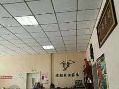 -老船长海鲜坊