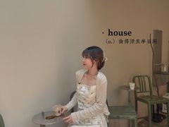 -山野咖啡(之江花园店)