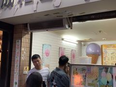 门面-成裕雪糕店(士多店)