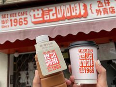 -世记咖啡(氹仔外卖店)