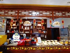 -富华斋饽饽铺·宫廷糕点·伴手礼(护国新天地店)
