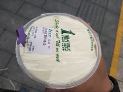 -1点点(南塘金茂府店)