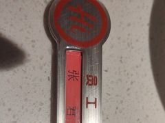 -海底捞火锅(西安路店)