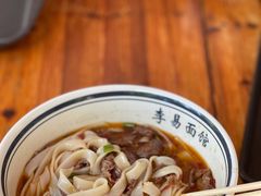-李易面馆(树木岭店)