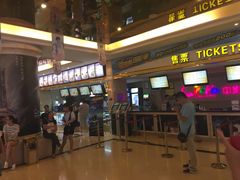 -中影国际影城(大唐西市4K临境音店)