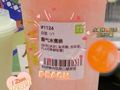 -奈雪的茶(市百一店)