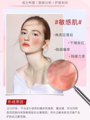 -苗方清颜痘肌研究所