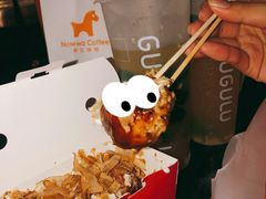 -咕噜咕噜·章鱼小丸子(西湖路店)
