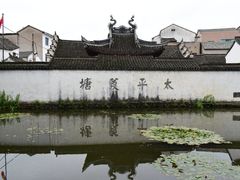 -崇仁古镇