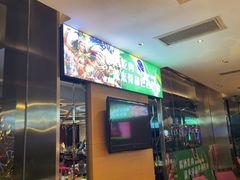 -舜和巴西烤肉餐厅(舜和国际店)