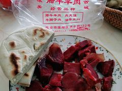 -杨天玉腊牛羊肉