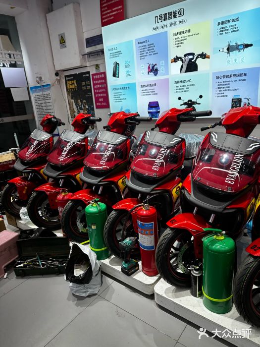 九号电动车(安定门内大街店)图片