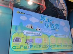 -风云再起游乐汇(北京西单西西友谊店)