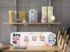 -霸王茶姬(建邺万达广场店)