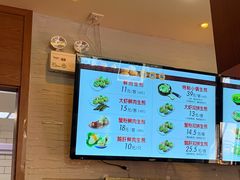 -大壶春生煎(四川中路店)