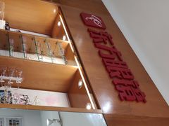 -广州市东方眼镜连锁企业有限公司(东山未来里店)