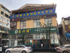 -陈至马正宗兰州牛肉面(韩乐坊店)