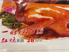 -荔枝楼酒家(员村东璟店)