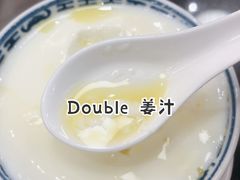 姜撞奶-民信老铺(华盖路店)