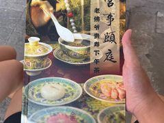 -宫事颐庭·老佛爷贵寿下午茶(颐和园店)