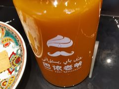 -巴依老爷新疆美食(清华东门店)