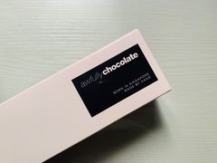 -Awfully Chocolate(嘉里城店)
