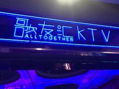 门面-歌友汇KTV(大悦城11层店)