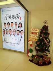 -成都西区医院整形美容