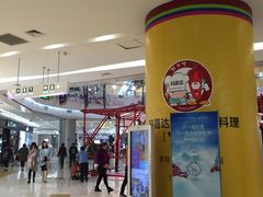 -凯德广场(学府店)