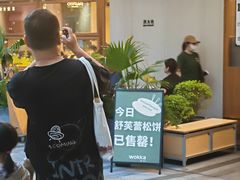 -中海环宇荟