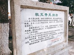 -总统兵马大元帅府