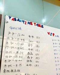 -YASAKI国际舞蹈中心