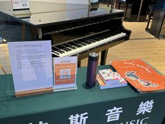 -柏斯音乐艺术中心·钢琴·吉他(世纪金源店)