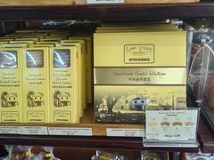 -安德鲁饼店(总店)