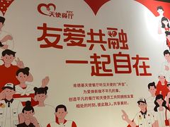 -肯德基(天鹅湖万达店)