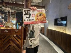 -北丐先生·野馄饨烧烤(长宁龙之梦店)
