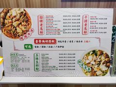 菜单-三姐·老友记·南宁老友粉(朝阳区光华路嘉里中心店)