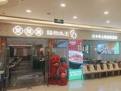 -望湘园·湖南菜(我格广场店)