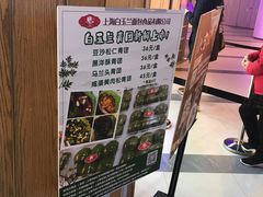 -白玉兰食品(甜云店)