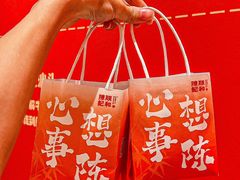 -陈记顺和潮汕牛肉火锅(棠德南路店)