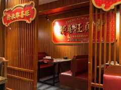 -郑喜旺烧烤(郑州总店)