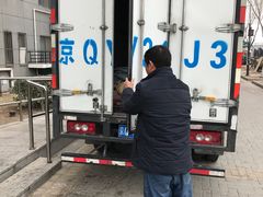 -北京利康运达搬家公司