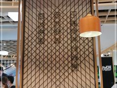 大堂-阿香米线(龙岗万科广场店)