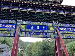 -五台山风景名胜区