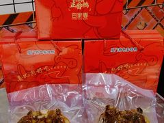 -百家春好德来姜母鸭