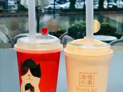 -奈雪的茶(星河城店)