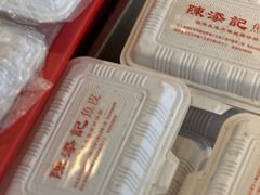 -陳添記·祖傳爽鱼皮(十五甫三巷店)