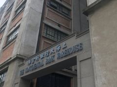 -上海四行仓库抗战纪念馆